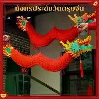ราคา พร้อมส่ง 2026 โคมไฟจีน โคมตรุษจีน Chinese Lantern โคมไฟรังผึ้งจีนดั้งเดิม โคมแดง จีน คลาสสิค โคมไฟกระดาษจีน/Accurate (1734779609279661666)