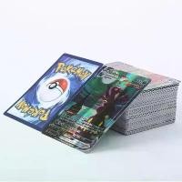 ราคา 5-300 ชิ้น การ์ดโปเกมอนภาษาฝรั่งเศสและภาษาอังกฤษ การ์ดเยอรมัน อิตาลี ฝรั่งเศส สเปน มีการ์ด 300 Gx 360 V Max VMAX 100 Tag Team (1733771763399624426)