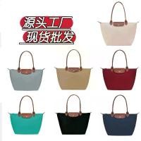 ราคา กระเป๋าลองแชมป์ ฝรั่งเศส รุ่นฉลองครบรอบ 70 ปี กระเป๋าไนลอน กระเป๋าทรงเกี๊ยว กระเป๋าถือ กระเป๋าสะพายไหล่ กระเป๋าสะพายข้อมือ กระเป๋าใต้รักแร้ กระเป๋าผู้หญิง (1733674207852857084)
