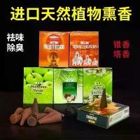 ราคา อินเดีย กร. ไม้กฤษณา ไม้จันทน์ และน้ำมันกฤษณา นำเข้า ธูปทาวเวอร์บ้าน ธูปห้องน้ำ ธูปในร่ม ธูปห้องนอน ต้น การบูร ไม้ กิส หนา ไม้หอม (1731806111437129216)
