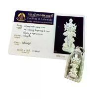 ราคา จี้ไทย ขนาดเล็ก ราชาผี 2560 พิธี Q เวอร์ชัน ราชาผี สามารถแขวนบนสร้อยข้อมือหรือสร้อยคอได้ สไตล์เดียวกัน พระพิฆเนศห้อยคอ กรอบเงิน กรอบ อิตาลี เจ้าแรกเมืองสงขลา พระ ทอง คํา แท้ (1733986455125788327)