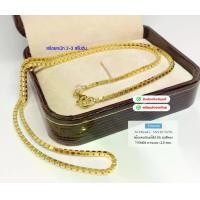 ราคา สร้อยคอเงินแท้92.5% ลาย box ชุบทองแท้ งานไทย-อิตาลี หนัก 2-3 สลึงตัน ยาว 1-24 นิ้ว(เนื้อเงินแท้) (1730014430889806393)