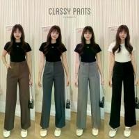ราคา กางเกง COD Classy | กางเกงกระบอกกลาง เอวสูง ตะขอหน้า ความยาว 40 นิ้ว ขา อก ช้าง ไหม อิตาลี ตาข่าย ไป ทะเล ระบาย ยีนส์ เฟด กางเกงยีน atipa กระเป๋า แลบ (1735377901602506596)