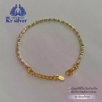 ราคา สร้อยข้อมือเงินแท้สองกษัตริย์ ลายมูนคัท (อิตาลี) ขนาด 3 มิล ยาว 6.5-7.5 นิ้ว ปรับได้ สร้อยข้อมือ เงินแท้ (1731729439233706429)