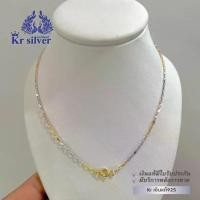 ราคา สร้อยคอเงินแท้สามกษัตริย์ เส้นจิ๋ว หนา 1 มิล ลายโซ่จิ๋ว (อิตาลี) | 3KN11 สร้อยคอ สี สร้อย เงิน เปล่า ส ร (1730270634207250877)