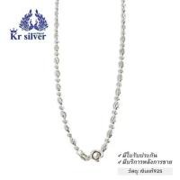 ราคา สร้อยคอเงินแท้ ลายเม็ดข้าว (อิตาลี) หนา 2 มิล สร้อย เงิน (1730825233108470200)