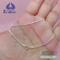 ราคา สร้อยคอเงินแท้ ลายสี่เสาจิ๋ว อิตาลี) หนา 1.2 มิล ยาว 16 นิ้ว 18 นิ้ว 20 นิ้ว 925 ครบรอบ ชุดมงคล วันเกิด ประจำวัน สง่างาม สร้อย เงิน เปล่า (1729998707153799613)