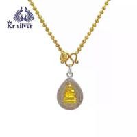 ราคา เงินแท้เคลือบทอง: สร้อยคอ+จี้พระหลวงปู่ทวด/ สร้อย เงิน ลายเม็ดจีบ (อิตาลี) 2 มิล ยาว 16 นิ้ว 18 นิ้ว 20 นิ้ว 925 ครบรอบ ชุดมงคล วันเกิด ประจำวัน สง่างาม ลำลอง เปล่า ส ร สร้อยคอ (1730016682438724029)