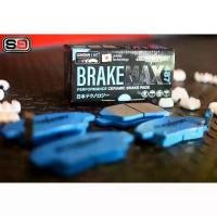 ราคา ผ้าเบรค BRAKE PADS SILVER MAX HONDA CIVIC FB City jazz หน้า หลัง เบรครถยนต์ คุณภาพ จาก ญี่ปุ่น (1735280427120166686)
