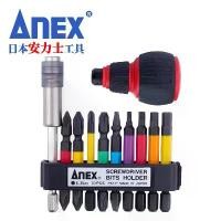 ราคา ชุดดอกสว่านไฟฟ้า ACMH, ไขควงกุญแจหกเหลี่ยมนำเข้า ANEX ญี่ปุ่น, เปิดตัวในปี 2025 (1732712570856047797)