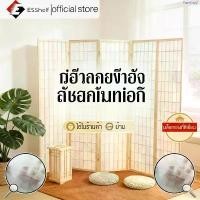 ราคา ที่นิยมมากที่สุด Esshelf ฉากกั้นห้อง minimal ฉาก ญี่ปุ่น ฉากไม้ไผ่กั้นห้อง บานพับ ฉากพับกั้นห้องฉากกั้นห้อง 3บาน/4บาน (1734807661957580185)