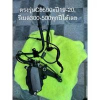 ราคา ปั้มเบรคหน้าล่าง ตรงรุ่น Cb500x 19-20/รีเบล300 500ทุกปี,มาพร้อมสาย+ปลั้กABS มือ2ญี่ปุ่น ผ้าเยอะ ตำหนิตามรูป ได้ของตามรูป (1734392675059861291)