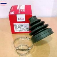 ราคา ยางหุ้มเพลา ใน-นอก Toyota Vios 1.5 NCP93 year07-12 ตัวในSBT93ไทย ,ตัวนอกSBT166A ญี่ปุ่น Seiken (1732899096246191667)