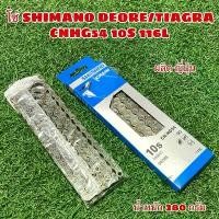 ราคา ✲โซ่ SHIMANO DEORE/TIAGRA CNHG54 10S 116L ผลิต ญี่ปุ่น (กล่อง) แท้ศูนย์ไทย 100%✤ (1735537573545477180)