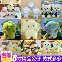 ราคา ของเล่นตุ๊กตา, แพ็คเกจแต่งงาน, ตุ๊กตาแต่งงาน, ตุ๊กตาเครน, ตุ๊กตาแบบหยด, ตุ๊กตา Ferrule, เหมาะสำหรับของขวัญแต่งงาน, มีขายส่ง squish mallow โก จู้ ตุ๊กตา ทุเรียน ของเล่น ญี่ปุ่น (1731341658463437888)