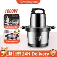 ราคา Advantageou เครื่องบดไฟฟ้า ขนาด 6 ลิตรใหญ่จุใจ 1000W เครื่องบดสับ บดเนื้อ บดเครื่องแกง (ใบมีด 2 ชุด) หม้อหุงข้าว ดิน เผา ญี่ปุ่น (1734643249979164164)