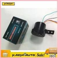 ราคา ออดถอย แตรถอย เสียงถอยหลัง ญี่ปุ่น เสียงถอย โดเรมอน เสียงญี่ปุ่น เสียงสัญญาณถอยหลัง ดังมาก ใช้ได้ทั้ง 12V และ 24 (1735061788761425627)