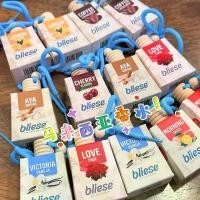 ราคา น้ำหอมอโรมาเทอราพีรถยนต์, ผลิตภัณฑ์ใหม่ Bliese, มาเลเซีย, ติดทนนาน, สไตล์ดาราอินเทอร์เน็ต, ระเบิด, เหมาะสำหรับห้องนั่งเล่นและตู้เสื้อผ้า, 9ml ฝา ครอบกุญแจ โน่ บิด โน่ จี (1731668573502670456)
