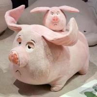 ราคา ตุ๊กตาหมูขี่เหมือนจริง นีซาร์ ไทย ตุ๊กตาสัตว์ยัดไส้ หมอนยัดไส้ หมูบิน น่ารัก ของขวัญวันเกิด พับหูได้ (1731340428576458502)