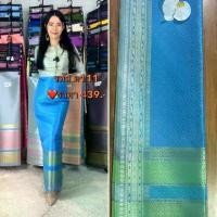 ราคา [COD] [tiktok]ผ้าถุง​ ผ้าซิ่น​ Thai fabric ผ้าไหม​ไทย​ ผ้าไหม​ ผ้าถุงไทย​ เป็นผ้าผืน​ สามารถ​นุ่ง​สด​หรือ​นำ​ไป​ตัดเย็บ​ตาม​แบบ​ต้องการ​ได้เลย​ งาน​ทอ​ ทอลาย​ ล้านนา​ สุโขทัย​ ไห (1734552509334259443)