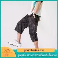 ราคา กางเกงขาสั้นผ้าฝ้ายทรงหลวม สำหรับผู้ชาย ฤดูร้อน มาใหม่ พลัสไซส์ อินเทรนด์ และระบายอากาศได้ดี กางเกงขาสั้นผ้าฝ้าย 7/8 กางเกง ขาสามส่วน ต้น มะพร้าว ทหาร ลายพราง ไอ้ กัน วู๊ดแลนด์ ซ (1731212226355495977)