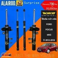 ราคา MONROE โช๊คอัพ FORD FOCUS MK3 ปี 2012-2018 โฟกัส MONROE รุ่น ORIGINAL โช้คอัพ โช็คอัพ (1730730510429489798)
