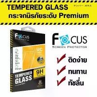 ราคา Focus ฟิล์มกระจก สำหรับ Huawei Mediapad M3 8.4 T3 10.9 M5 Lite 8 Matepad Pro T8 8" T10 / T10s (1734906994737645134)