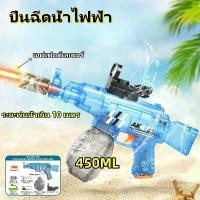 ราคา ปืนฉีดน้ำไฟฟ้าเลเซอร์เลเซอร์แบบสั้น ปืนฉีดน้ําไฟฟ้า ปืนฉีดน้ำแรง ปืนฉีดน้ำ (1735458394135824327)