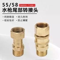 ราคา เครื่องซักผ้าสูบลมแรงดันสูง รุ่น 55/58 สำหรับล้างรถ พร้อมข้อต่อป้องกันการม้วนงอแบบหมุนได้ 360 องศา ปืนฉีดน้ำ และท่อน้ำ (1733511438672954580)