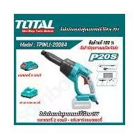 ราคา TOTAL เครื่องฉีดน้ำ ปืนอัดฉีด แรงดันสูง ไร้สาย 20V รุ่น TPWLI2008,TPWLI20084 โททอล เครื่องมือช่าง (1730024770126317914)
