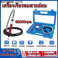ราคา เครื่องเจียรลมสายอ่อน จียรลม 17ชิ้น มิลลิ่งไฟฟ้า เครื่องเจียรสายอ่อน Gringding Rotary อุปกรณ์ช่าง เครื่องมือช่าง (1734542406836126878)