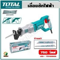 ราคา TOTAL เลื่อยชักไฟฟ้า TS100806 750 วัตต์ Sabre Saw - เครื่องเลื่อยชัก เลื่อยชัก เครื่องมือช่าง (1729742843109148977)