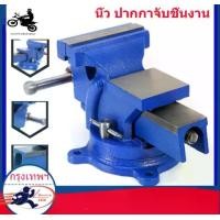 ราคา wunimabuhaba ปากกาจับชิ้นงาน ปากกาจับชินงาน 5 ปากกาจับเหล็ก ปากกาจับชินงาน ปากกาจับงาน ปากาจับชิ้นงาน ไม้ 5 นิ้ว เปิดสูงสุด 130 มม เครื่องมือช่าง คีมจับ (1735377902121420143)