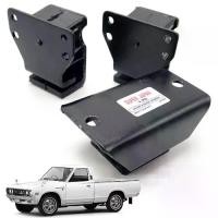 ราคา Front Rear Engine Transmission Mount Mounting For Datsun,Nissan 620 J15 Pick Up 1972-1979 (1735153864504280321)