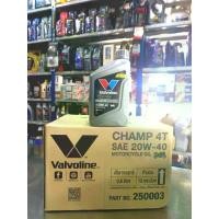 ราคา Valvoline Motorcycle Engine Oil, Valvoline Champion 4t 20W40 (0.8L), Whole Box, Set of 3 (1734418359077734361)