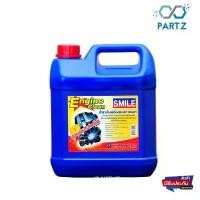 ราคา COD SMILE ENGINE CLEAN 4L. น้ำยาล้างเครื่องยนต์ (สูตรเชียงกง) SMILE ขนาด 4 ลิตร (1732047837349578768)