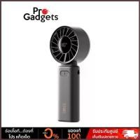 ราคา Sothing Engine Z Foldable Handheld Fan พัดลมมือถือ พัดลมพกพา (1735009900638209578)