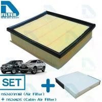 ราคา [Tiktok] SET Air Filter + Cabin Air Filter For Mitsubishi New Pajero,Triton 2015-2022 (Engine 2.4) By D Filter (1734623781750540231)