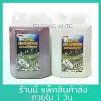 ราคา [5 ลิตร] KAR Engine clean น้ำยาล้างเครื่องภายนอก น้ำยา เซียงกง เชียงกง ล้างเครื่อง ล้างจารบี ล้างน้ำมัน (1732943279775581769)