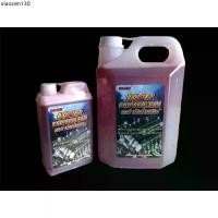 ราคา จัดส่งเฉพาะจุด น้ำยาล้างทำความสะอาดเครื่องยนต์สีชมพูKAR Engine Cleaner น้ำยาล้างเครื่องยนต์ ภายนอก *** *ส่งจาก-กทม* (1734650303113102595)