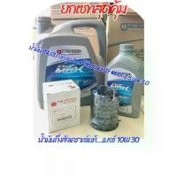 ราคา เก็บเงินปลายทาง. น้ำมันเครื่อง ISUZU แท้100% น้ำมันเครื่องคอมมอนเรล น้ำมันเครื่อง พร้อมกรองน้ำมันเครื่อง ยกเซทสุดคุ้ม น้ำมัน100% (1735511068223505654)
