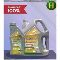ราคา จัดส่งทันที. น้ำมันเครื่อง PERTAMINA FASTRON DIESEL GOLD10w30 Fully Synthetic100%ราคา 6Lแถม1L=7L✅ พัฒนาร่วมกับผู้ผลิตรถยนต์ ลัมโบร์กีนี✅❤️ (1732906820473685250)