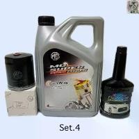 ราคา COD MG น้ำมันเครื่อง MG สังเคราะห์100% ขนาด 4 L+กรองแท้+ฟรีแหวนรอง(โฉมใหม่) รุ่น MG3 / MG5 / MG6 / MG ZS / New ZS / New MG3 (1733479384937825359)