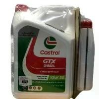 ราคา 【จัดส่งจากประเทศไทย】 ❖CASTROL น้ำมันเครื่อง GTX PICK-UP 10W-30 สำหรับรถปิคอัพ เครื่องยนต์คอมมอนเรล 6 ลิตร ฟรี 1 ลิตร [55415897]♢ (1735499655758645179)