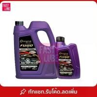 ราคา น้ำมันเครื่อง ดีเซล บางจาก FURIO DIESEL 10W30 / 15W40 (1734139955510674980)