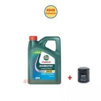 ราคา น้ำมันเครื่อง Castrol Magnatec เบนซิน สังเคราะห์ SP 5W30 5W-30 (1735147598848100113)