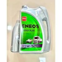 ราคา ENEOS ENERGY PLUS 20W-50 น้ำมันเครื่อง 7 ลิตร (1733218437991859260)