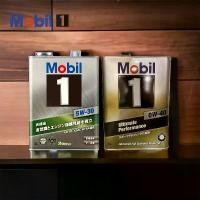 ราคา ✍น้ำมันเครื่อง Mobil 1 JAPAN โมบิลวัน 0W-20 0w-40 5w-30 15W-50 สังเคราะห์แท้ Made in japanพร้อมส่งทันที✳ (1735340884388710111)