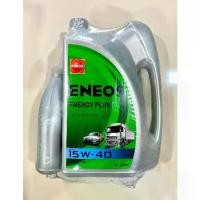 ราคา ❥ENEOS ENERGY PLUS 15W-40 น้ำมันเครื่อง 7 ลิตร☉ (1735095919896593826)