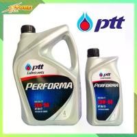 ราคา [พร้อมส่ง] น้ำมันเครื่อง, น้ำมันเบนซิน, Ptt Ptt Performa 20W-50 (ปริมาณ 4+1 ลิตร) น้ำมันเครื่องเบนซิน, กึ่งสังเคราะห์, Ptt (1734888053379336141)